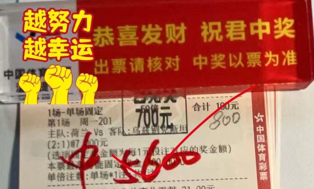 越努力，越幸运，加油⛽ 