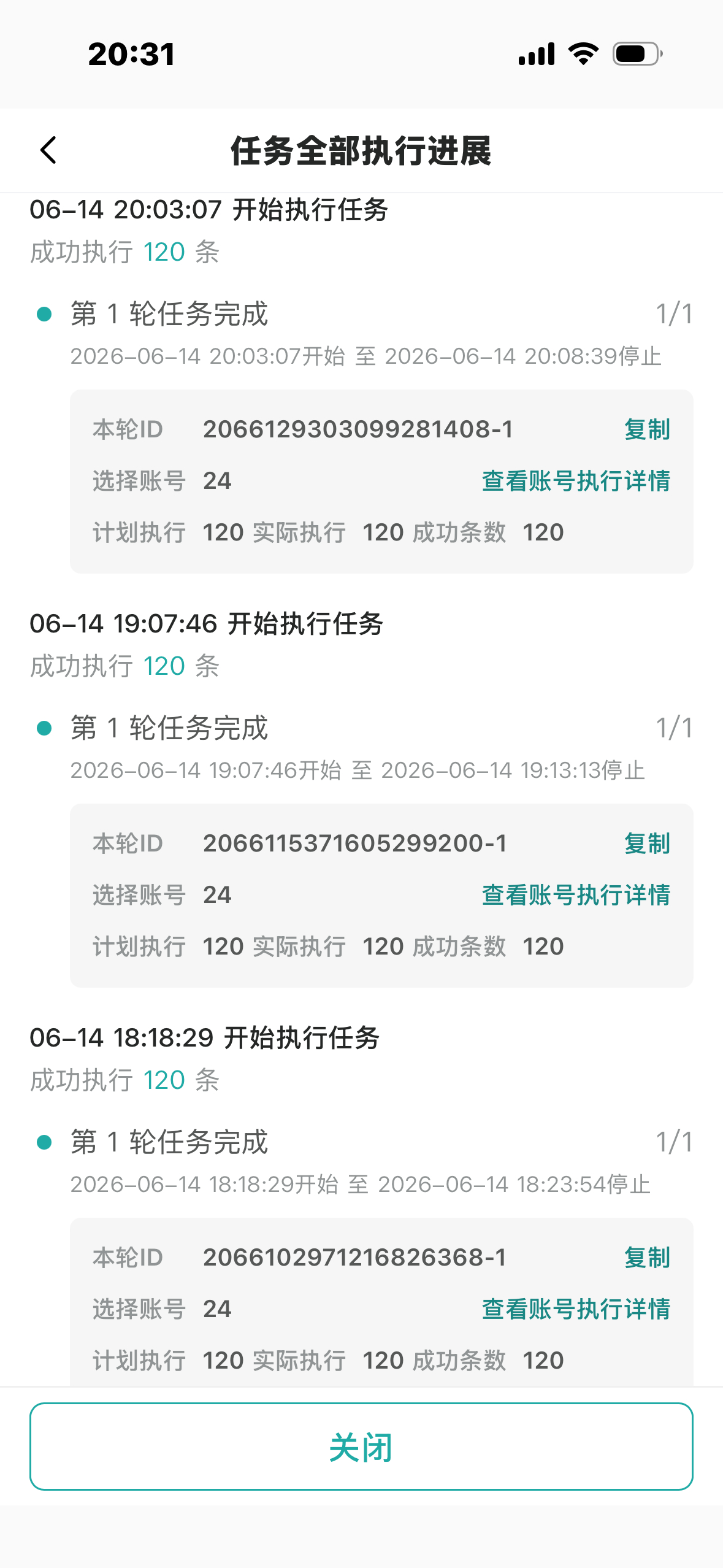 90+120+（120×3）=570  专栏 · 发帖📚🍊