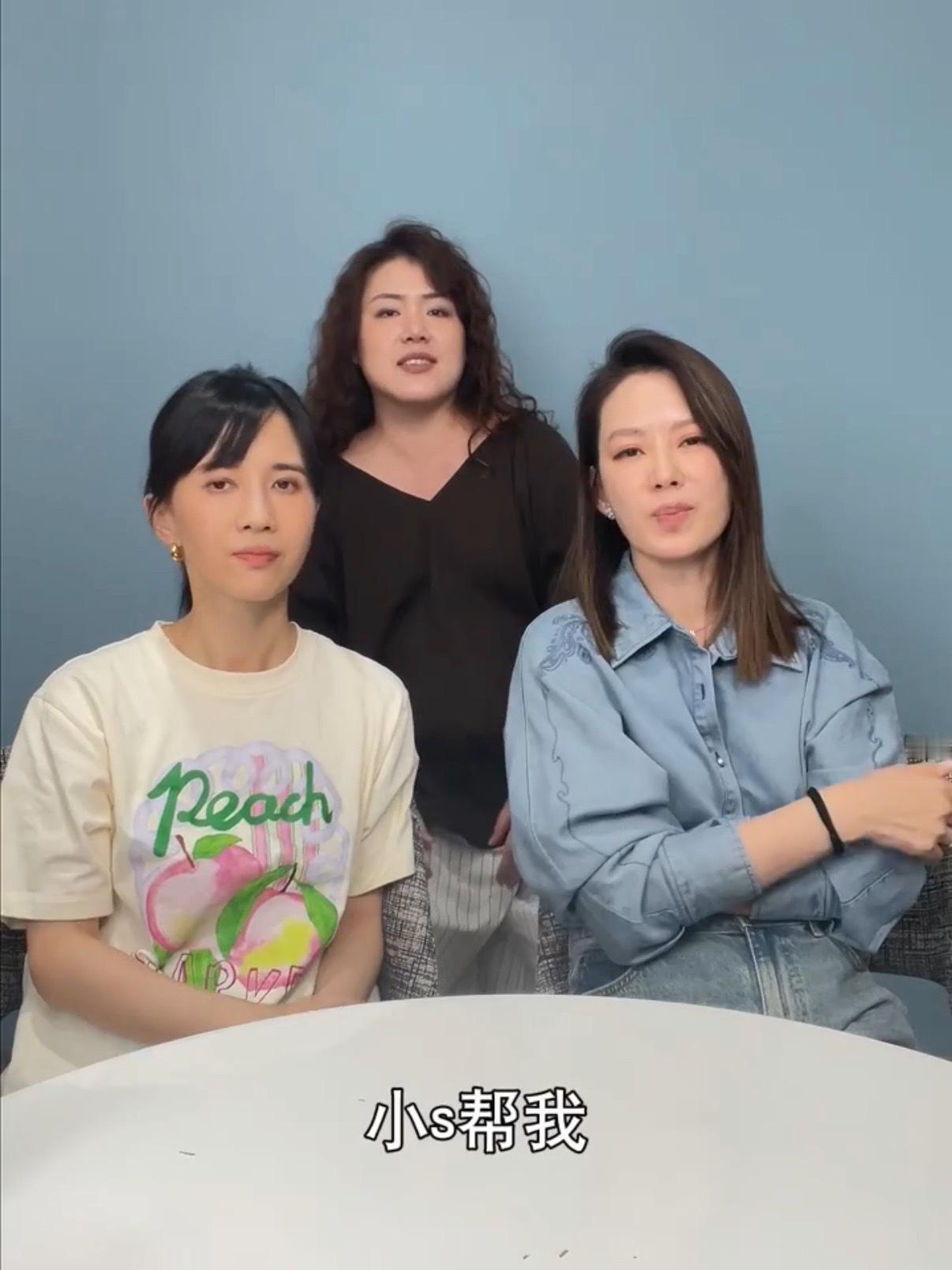 小S Melody Papi同框[柯基] ​​​