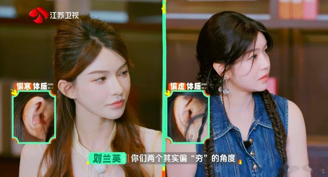 陈妍希说身体不好但脑子还行 看完这段狠狠被圈粉，陈妍希体检被指出体虚，精准判断医