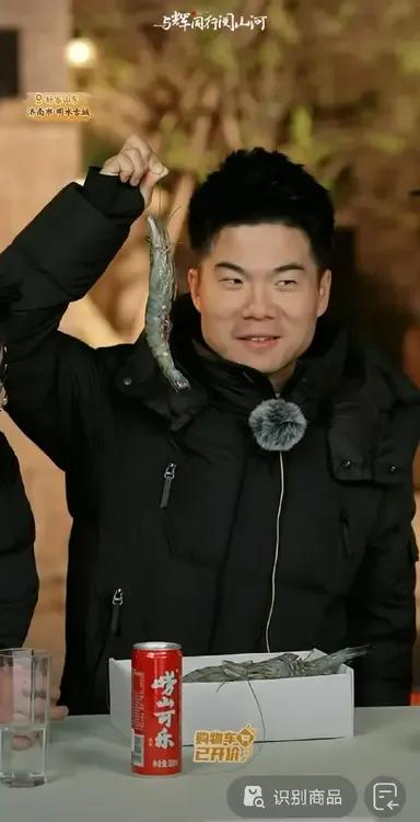 董宇辉一副没见过世面的样子[偷笑]


被山东的大生蚝和大海虾惊呆了，也被山东的