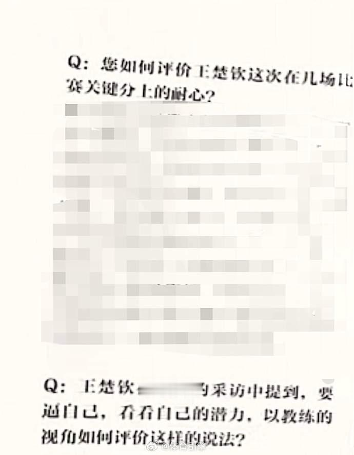 刘国正采访 真的忍不了了！看到刘国正指导回应“用锅铲也能赢”的言论，我气笑了。这
