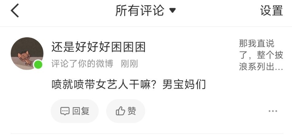 我明明男女都带了好吧，直接无差别扫射的这么敏感肌，看来是自己心肝不是体育场破防了