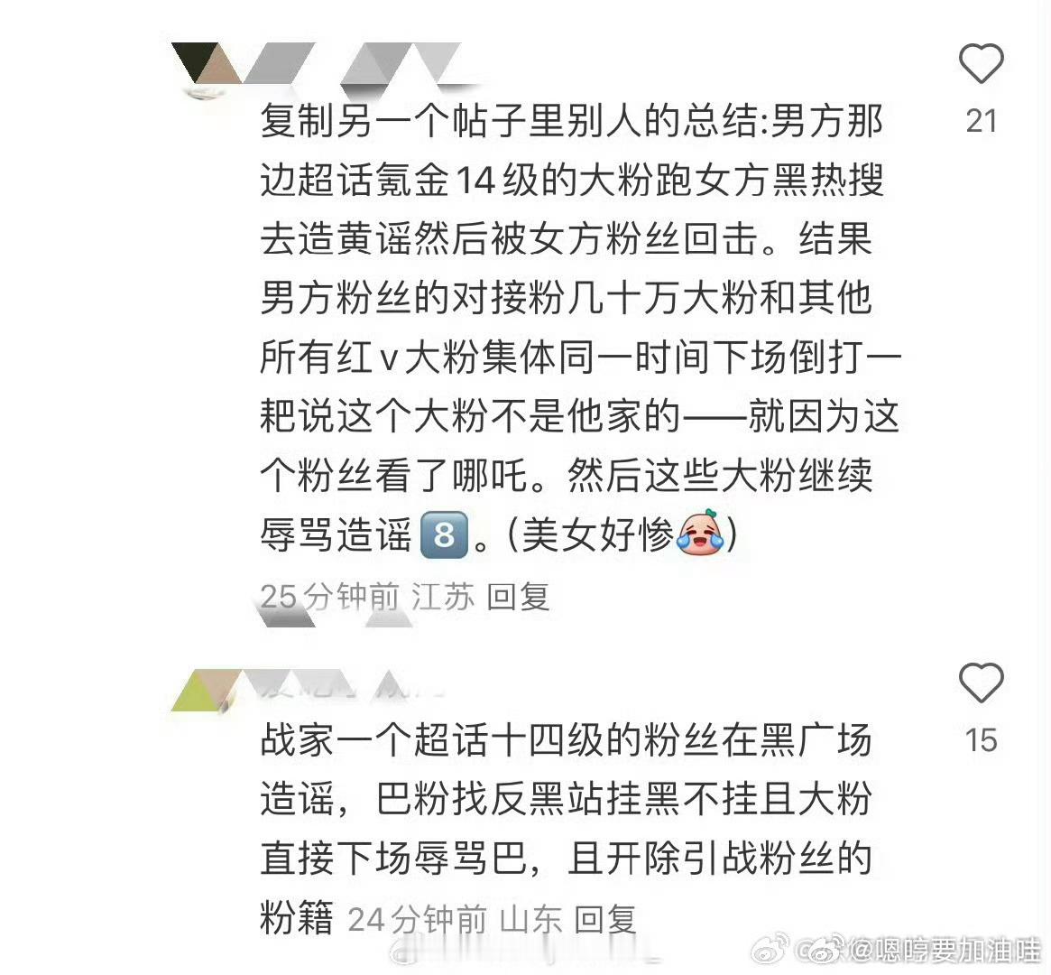 热带鱼 不懂，电影扑了关迪丽热巴事？ 