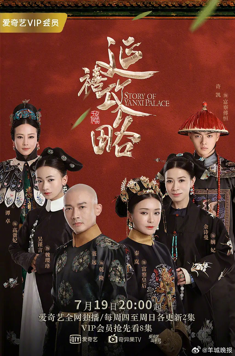 【你最喜欢许凯的哪一部影视剧作品？】今天，上热搜了，回顾他的经典影视剧作品，你最