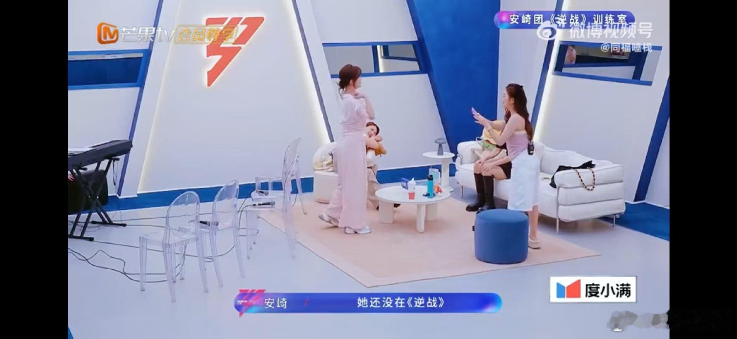 安崎一个人就是一支队伍安崎浪姐模仿赛第一名 一人分饰多角既视感！安崎模仿多位姐姐