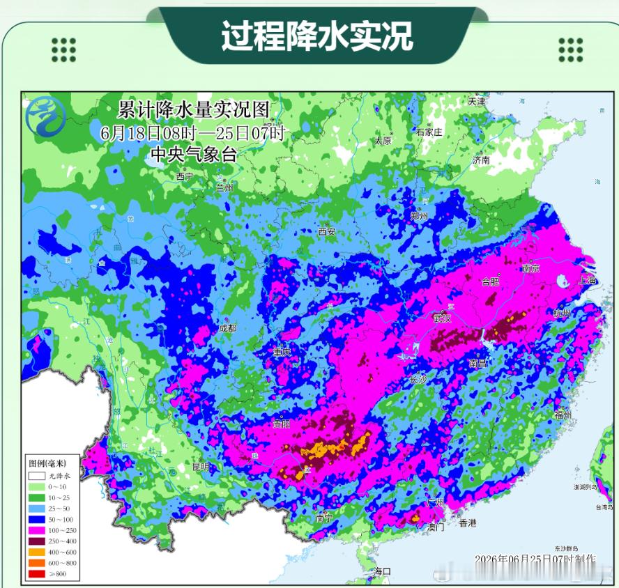 【强降雨】6月18日08时-25日07时，主雨带在华南到长江中下游一带南北摆动，