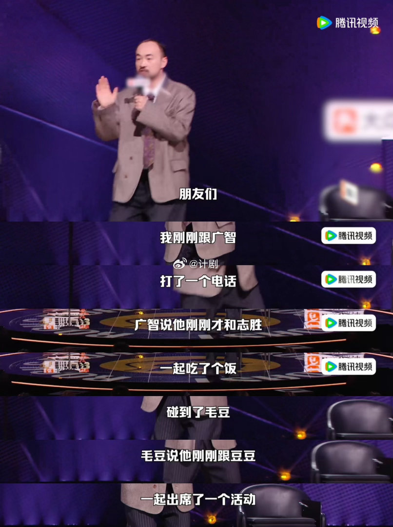 一个段子把一整季脱友都看了曹国秀决赛这段创意段子氛围感拉满，依次模仿本季众多选手