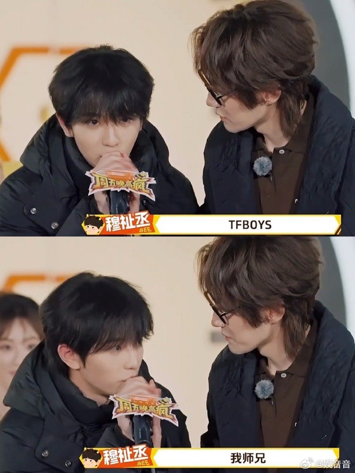 让让穆祉丞吧他还得回公司 穆祉丞听到师兄歌曲的瞬间表情太真实了😆，眼睛一亮反应