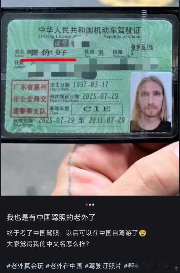 哥们这个名字起的也是比较随意了 迷惑行为大赏 ​​​