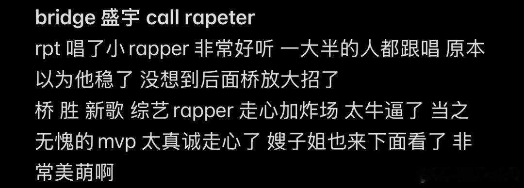 布瑞吉巅峰主题曲秒了布瑞吉又在cypher开大 开口就是王炸！巅峰主题曲氛围感绝