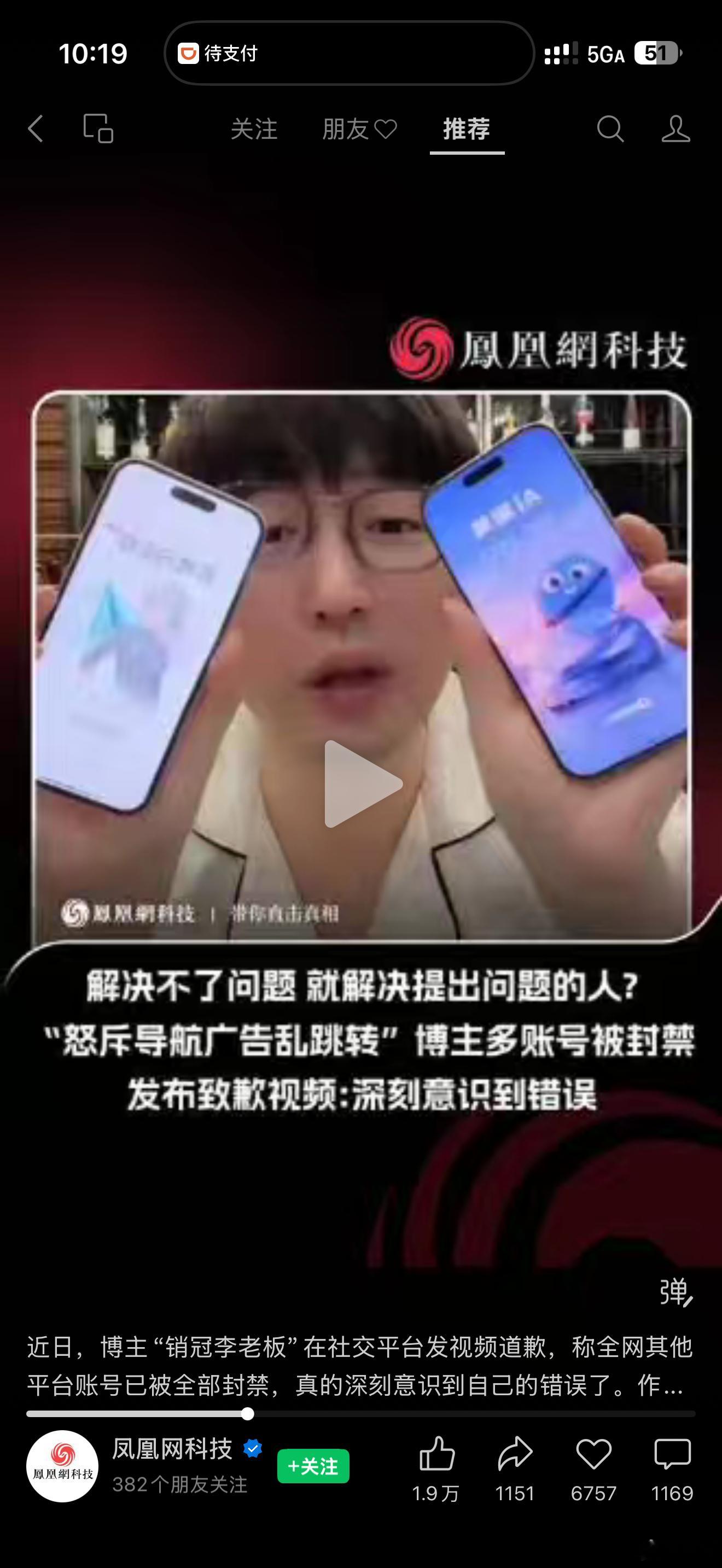 我最讨厌的是在各地闸机，扫码付费的时候，总有大面积的引流广告，让你防不胜防，很容
