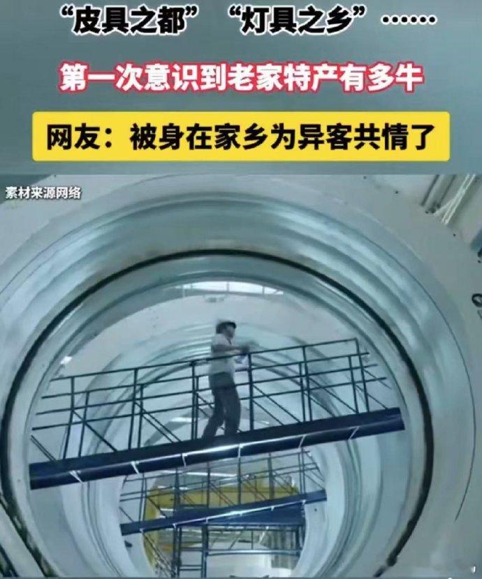 今天刷到外地博主猛夸老家特产，惊觉从小吃到大的东西超牛！在别人眼中竟是神仙美味，