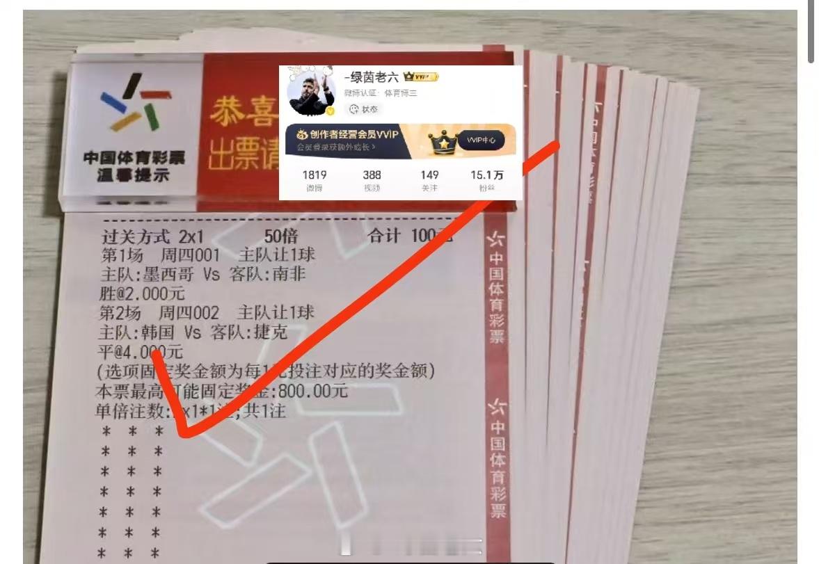 实力不靠运气愿生活常温暖惊喜不间断