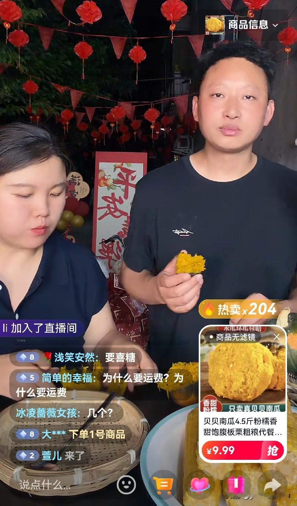 老表这是满月宴还没开始，卖货已经提前开始了