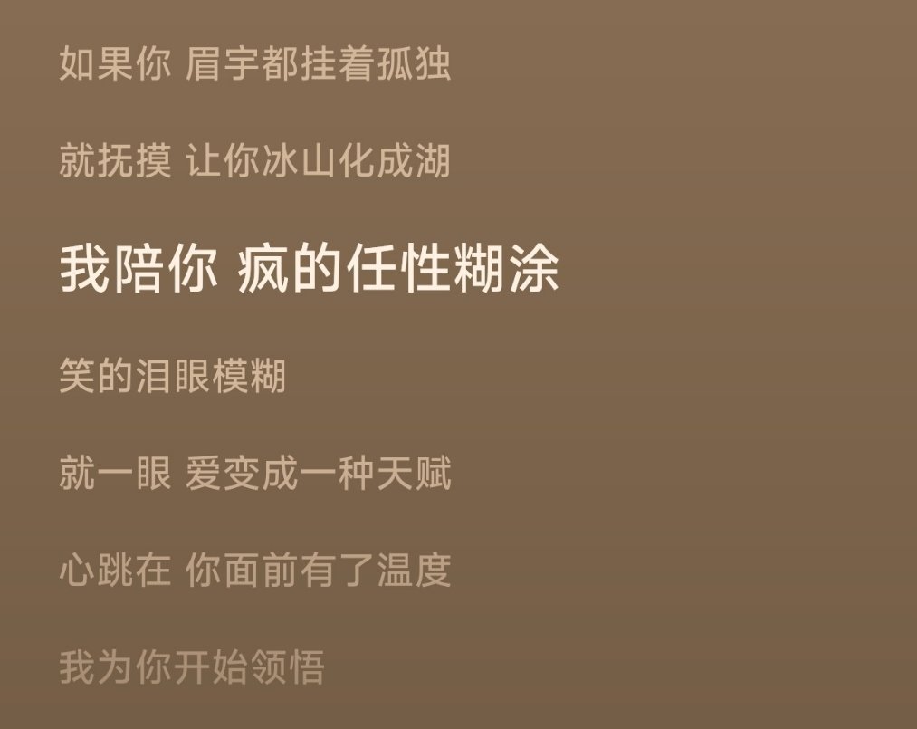 元治 你知道补拍因为没预算错过女帝篇这么带感的宸妃线意味着什么吗 1️⃣照儿失去