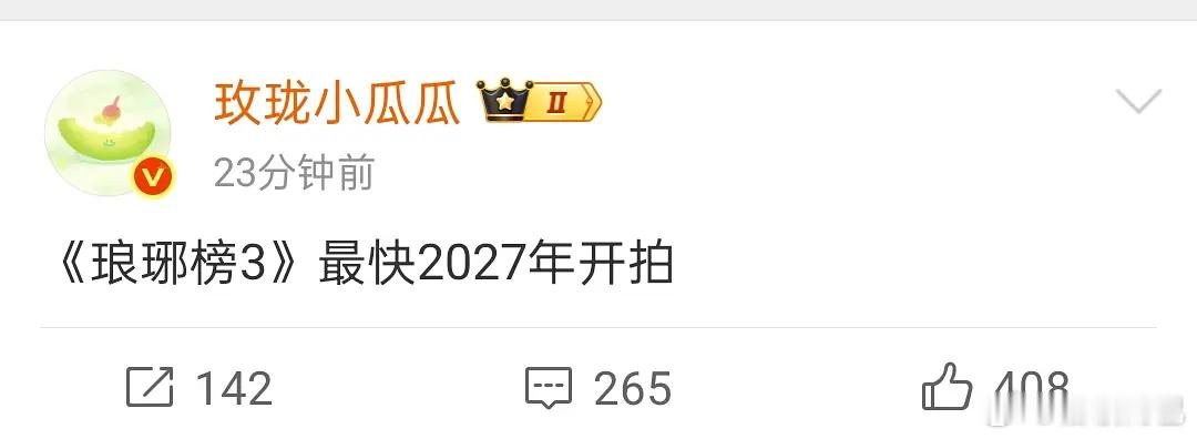 正午和吴磊对接都出来辟谣了 