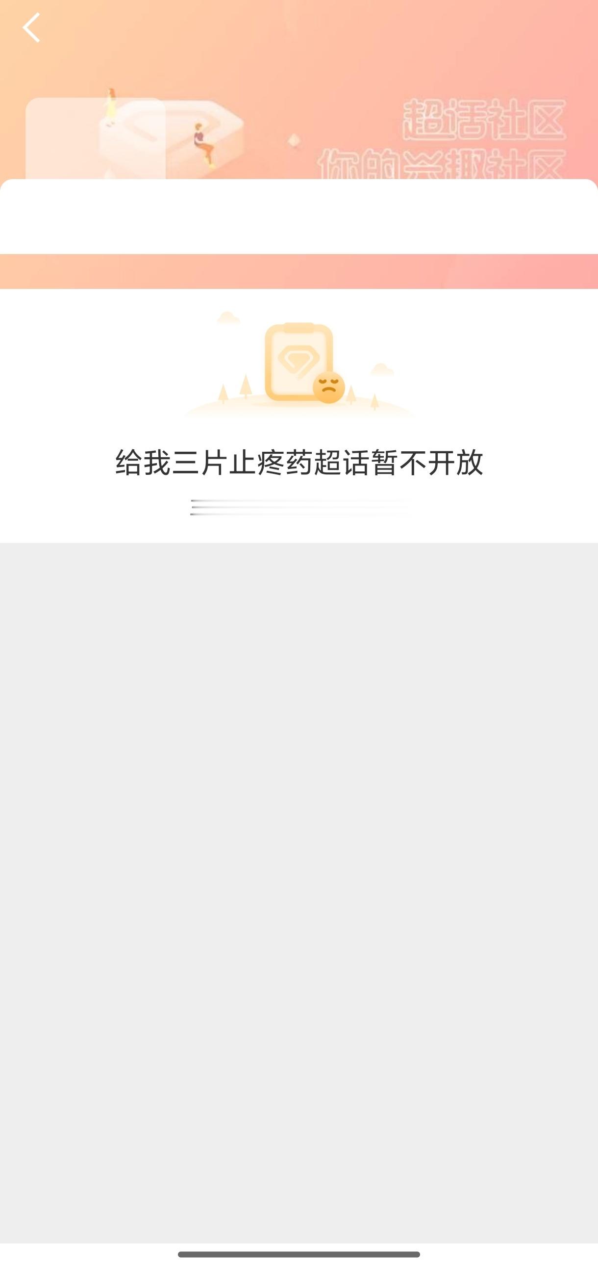 求⛰️得⛰️咯 