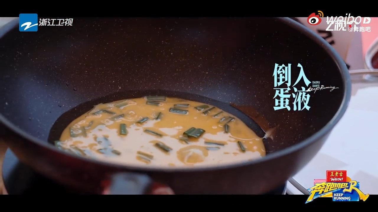 范丞丞做蚵仔煎自带家的特色奔跑吧范丞丞把蚵仔煎玩成山东大饺子，皮薄馅多，一口下去