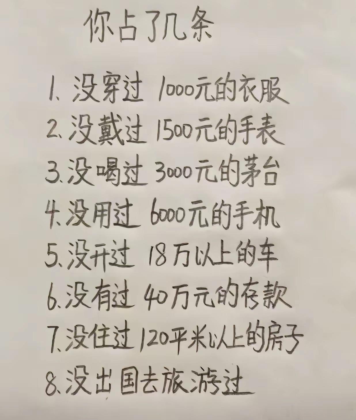 时间过很快了，一辈子很短，看看中几条，时间都去哪了？ ​​​