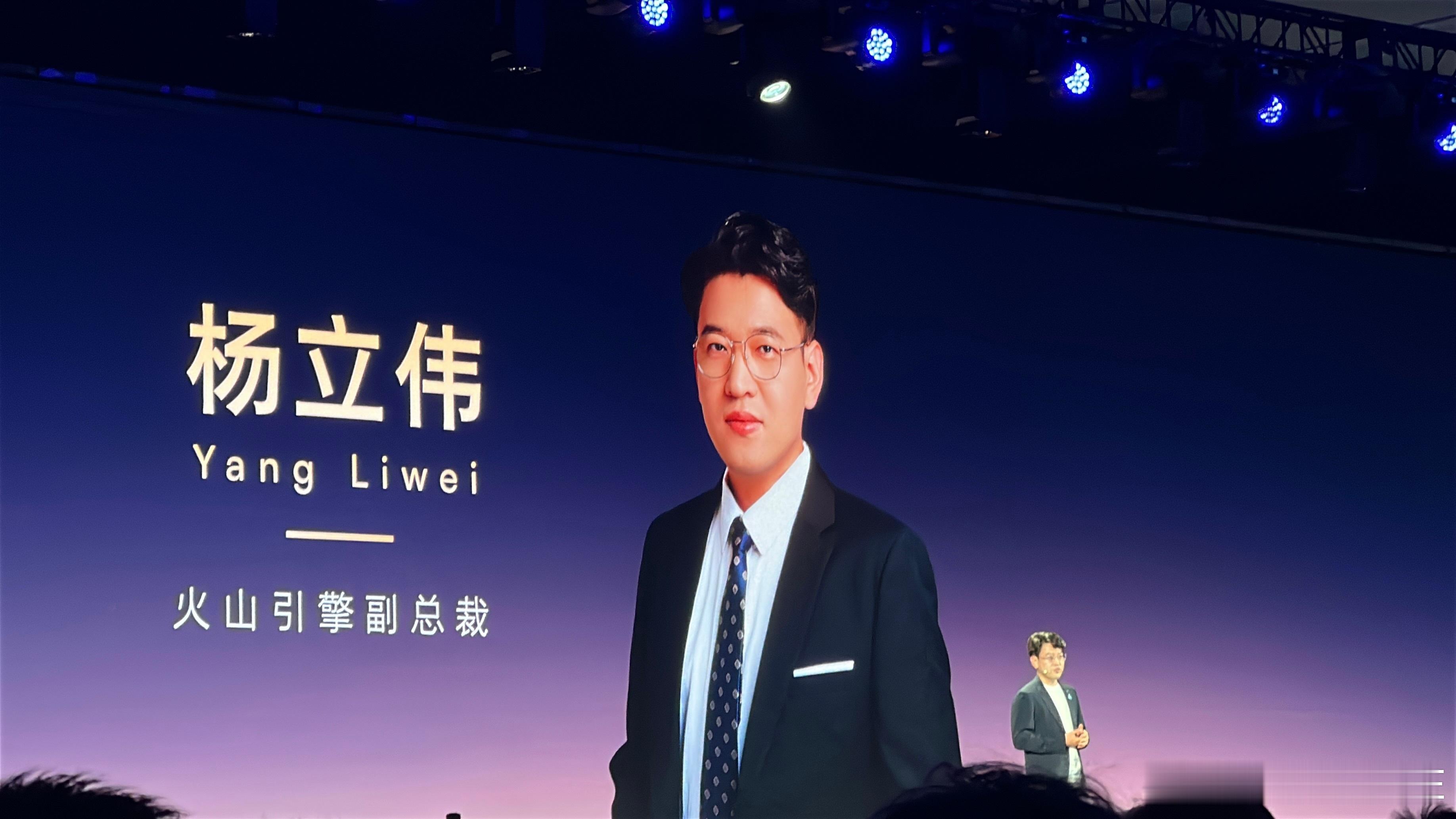 北京车展荣威20周年，看到了火山引擎杨立伟北京·中关村国际创新中心