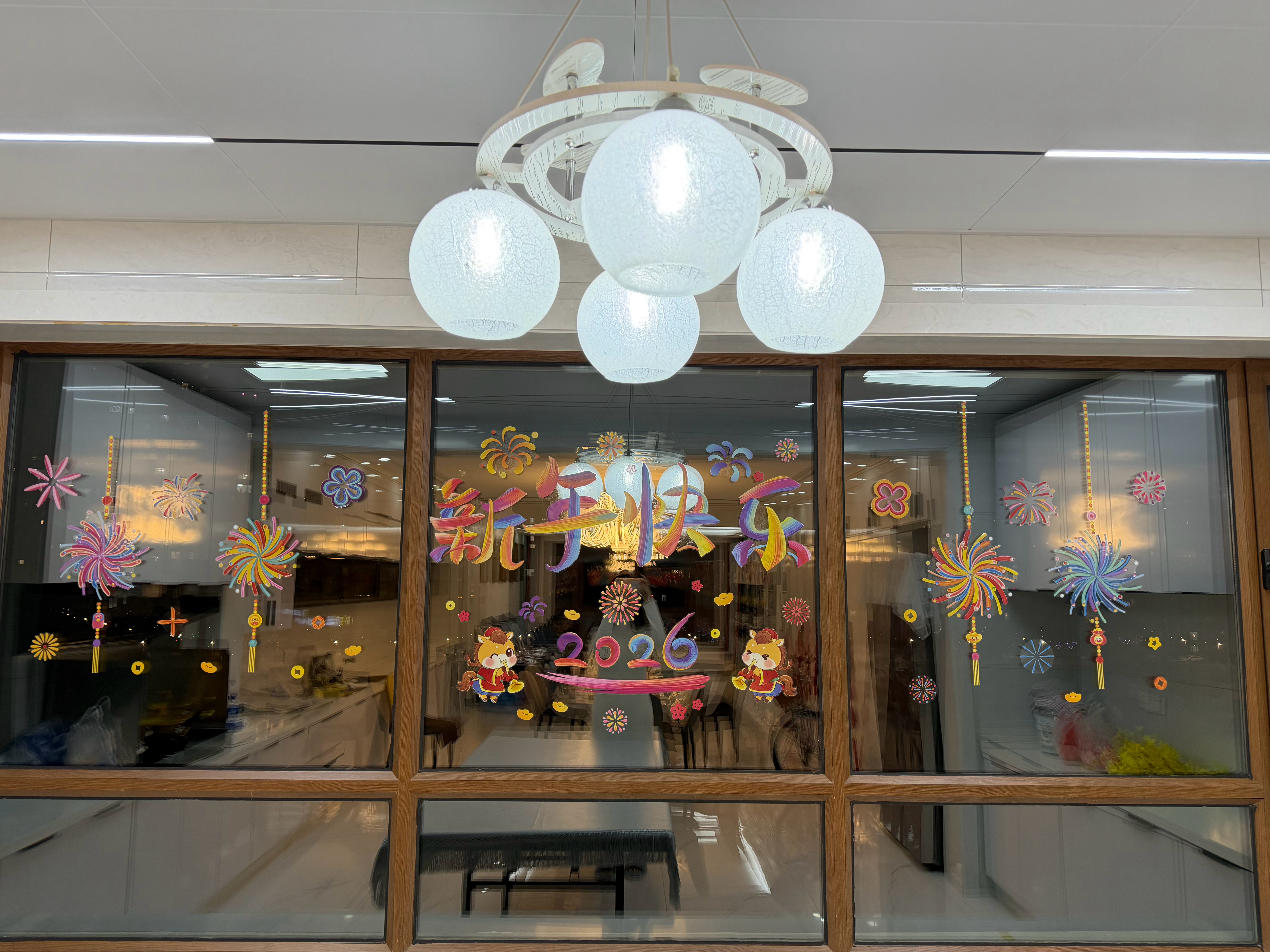 新年🥳🧨快乐好年好天气希望2026一切顺利回家过年