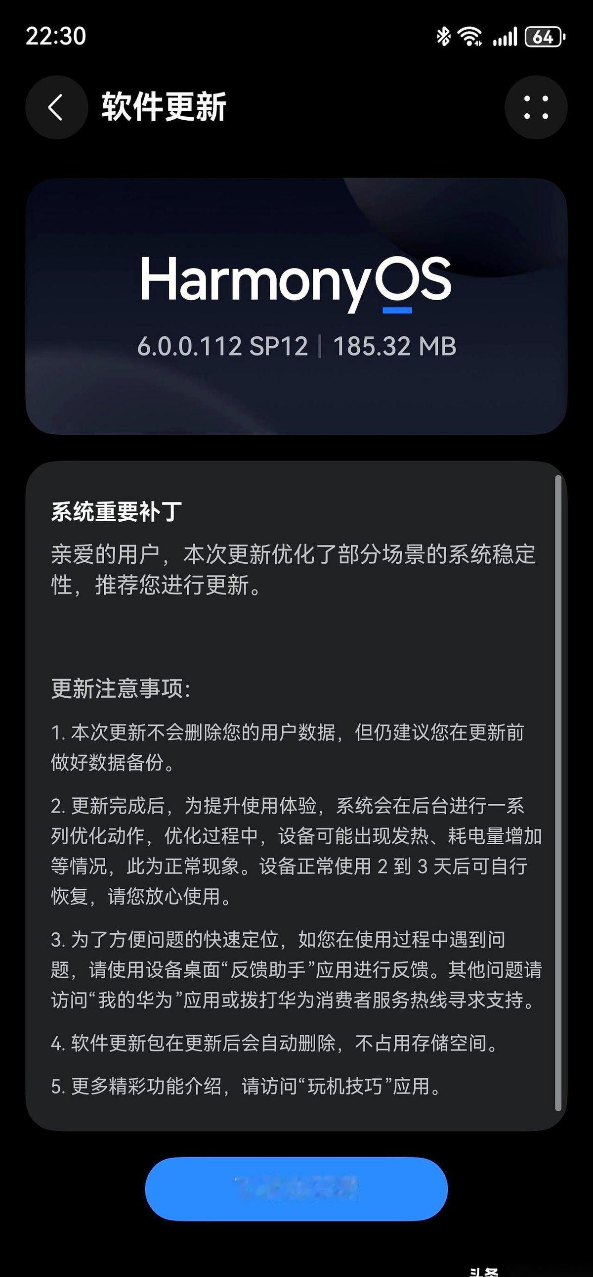 272天，更新了31次！
我的这台新机，就跟养了个吞金兽似的，天天喊着要“升级”