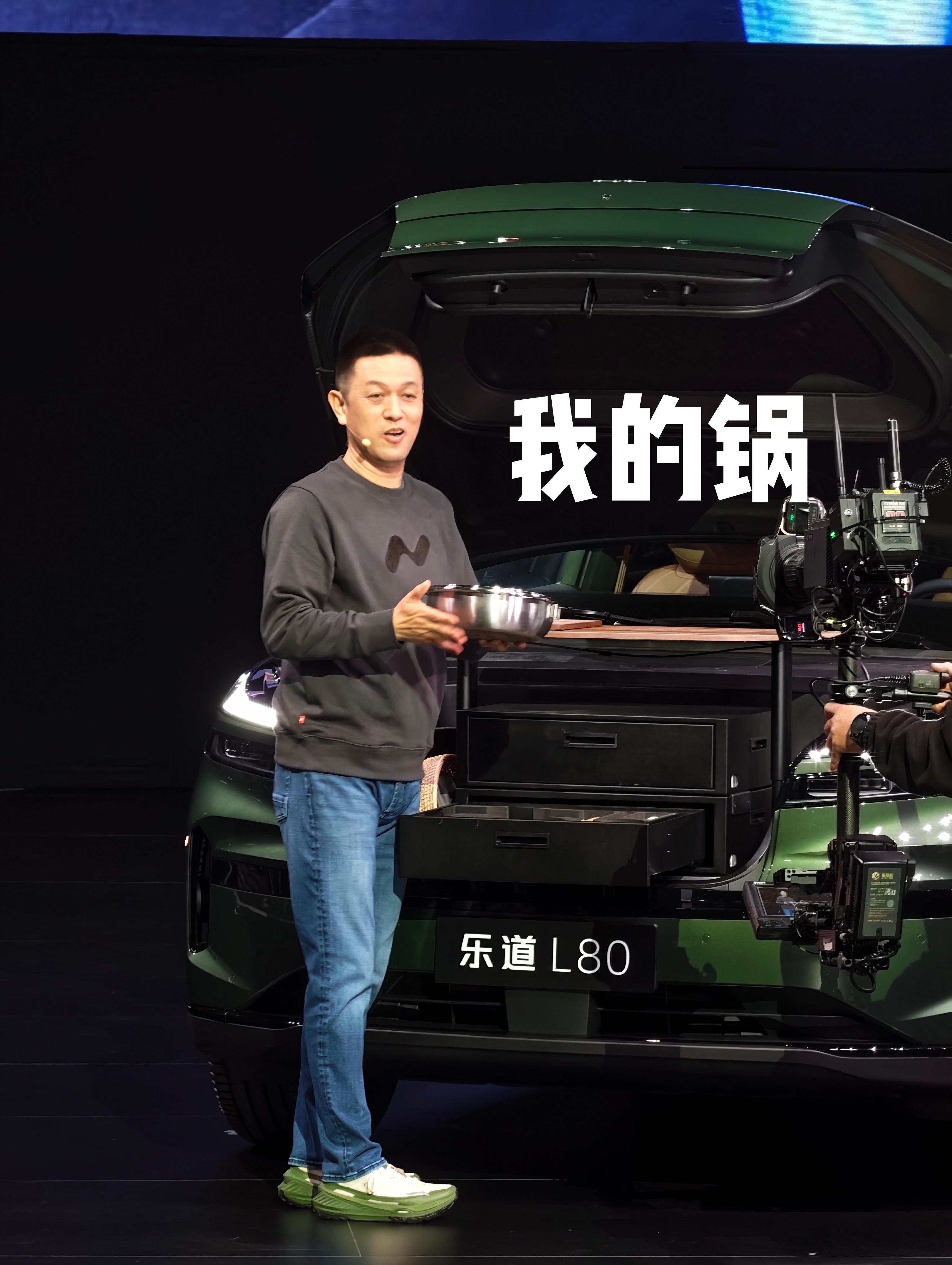 斌哥真有意思，演示什么都好认真这次乐道L80发布会准备很充分，场景丰富，宣传片也