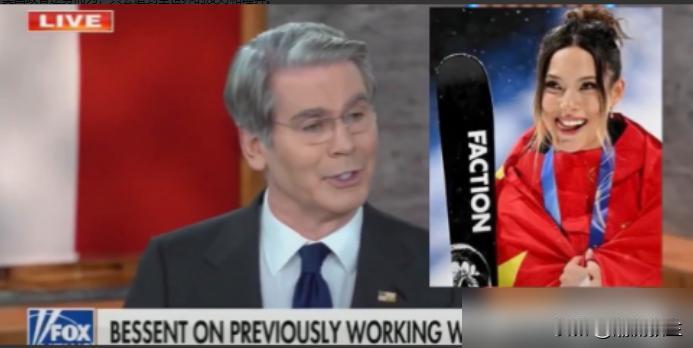 美国副总统、财政部长，两个大男人，最近就盯上一个22岁的滑雪女孩。
副总统文斯