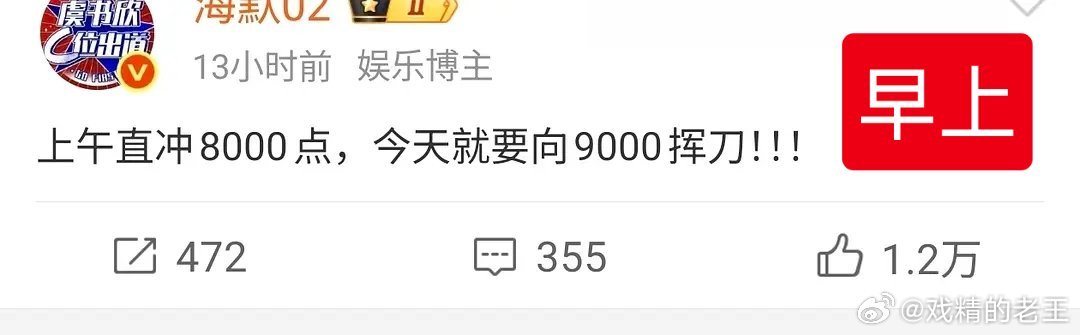 虞书欣粉丝这是怎么了？追虞书欣最幸福的视角出现了