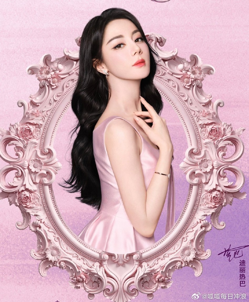 迪丽热巴、陈飞宇《白日提灯》云合上来了，已经第二了！ 