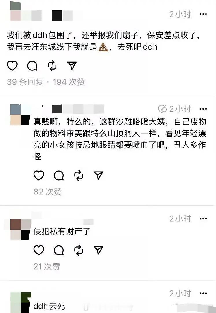 我真的不懂东纶cpf如此疯狂的动力在哪，真的有点逆天了 