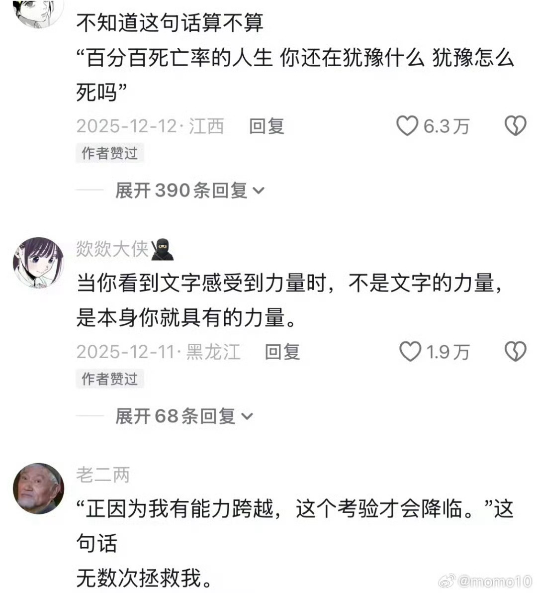 原来百家讲坛是真的在教东西百家讲坛真的是80 90后的回忆吧…小时候我是真的不咋