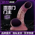 我在京东有发现，绝对适合你，速来围观~ ​​​