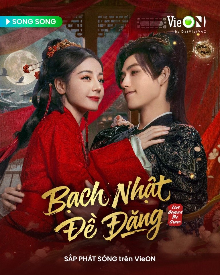 迪丽热巴、陈飞宇主演《白日提灯》3月28日越南VieON视频平台同步开播白日提灯