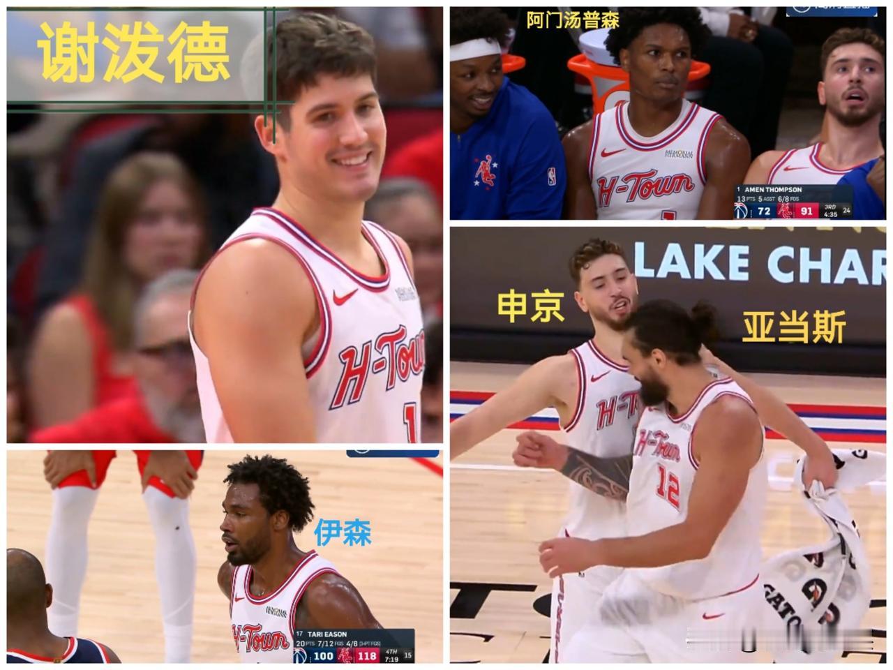 火箭135-112奇才，6人上双，3人20+。

重点球员表现：
1、谢泼德，展