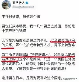 挺现实的一点，有些移民在外的人，最怕中国越来越好。不停去抹黑自己的祖国，不过是想