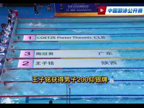 #王子铭兴奋剂违规处理结果##王子铭兴奋剂违规禁赛2年##王子铭兴奋剂检测阳性# 10月28日，中国