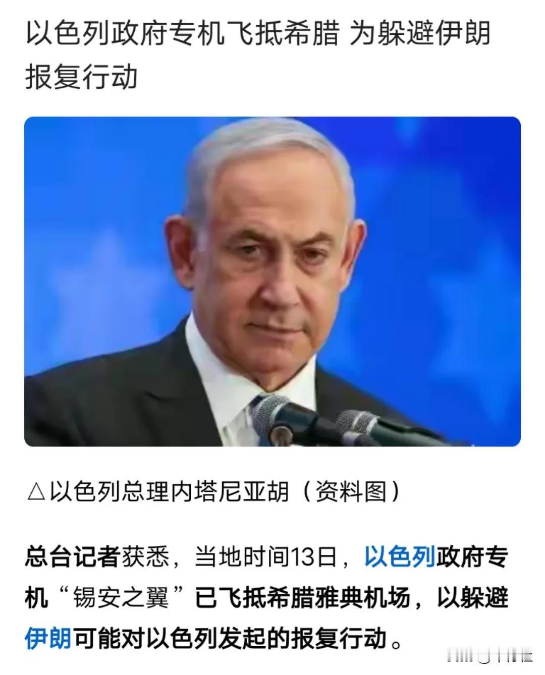 领导先走，灾难留给人民
……