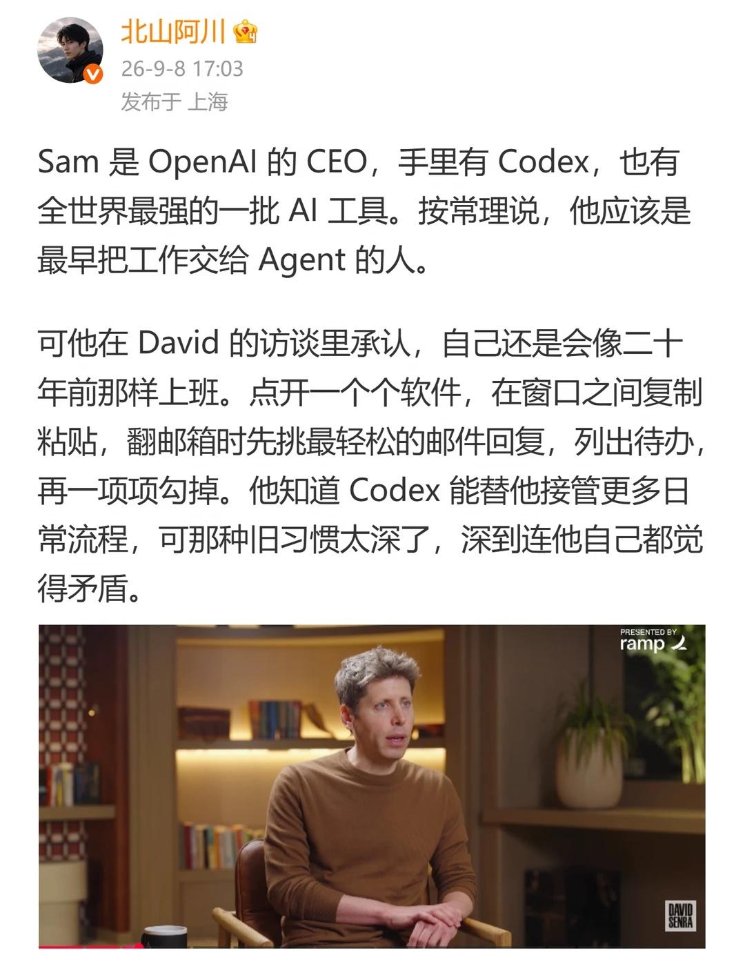 GPT老板还在手动回邮件，普通人该醒了
Sam 是 OpenAI 的 CEO，手