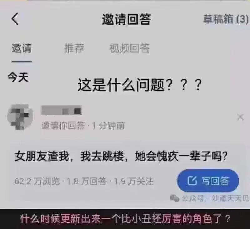 女朋友：可算四了