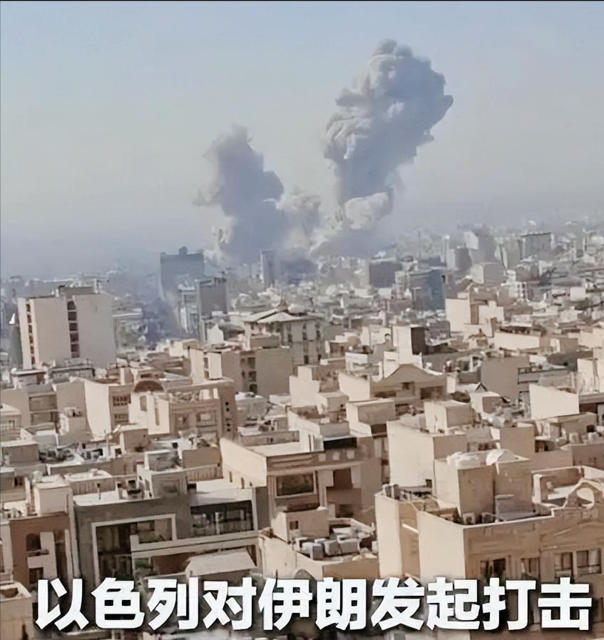 中东局势这下真的失控了！这边美以的空袭刚落下，伊朗的反击就立刻跟上，不仅对着以色