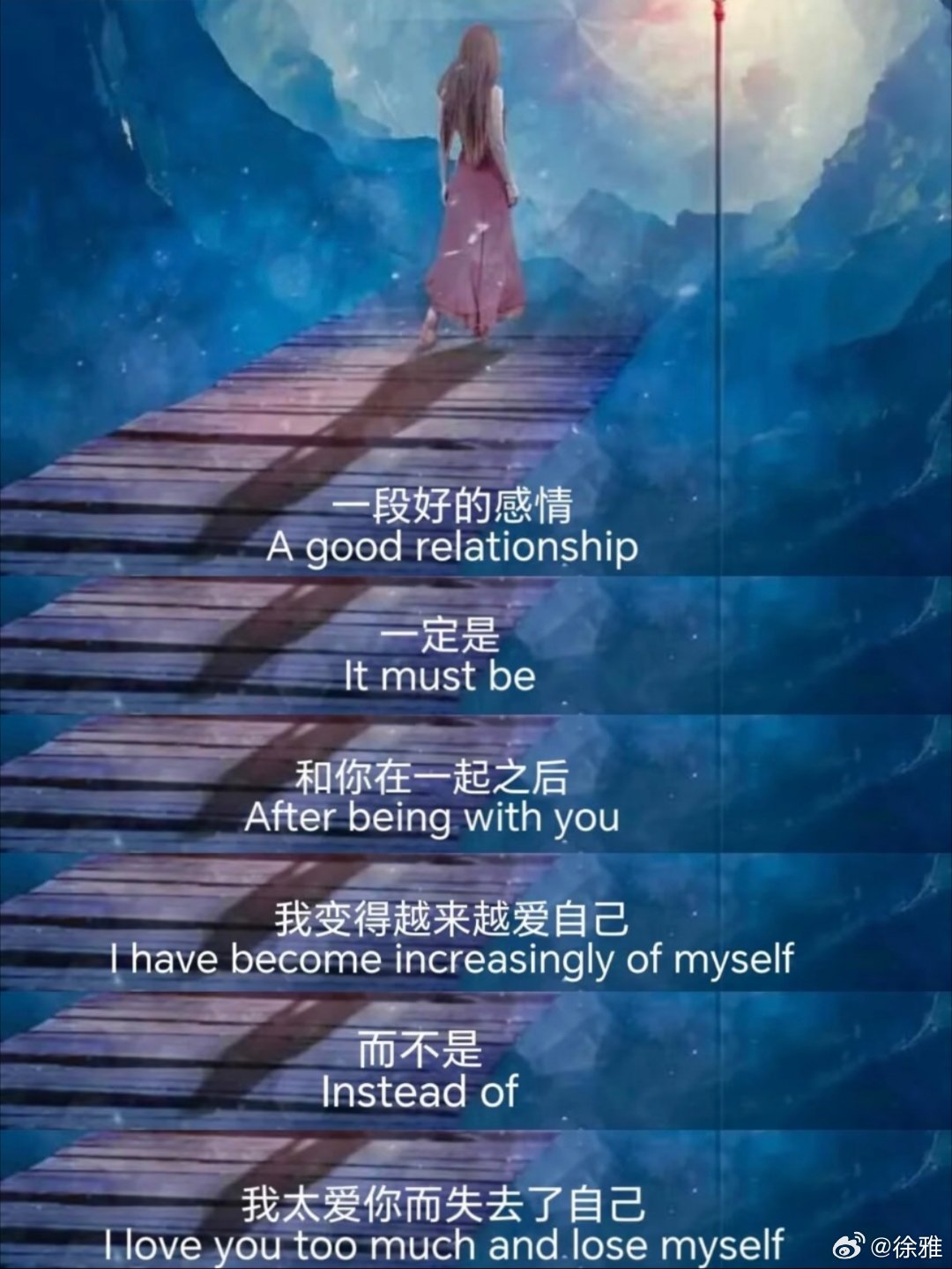 好的恋爱滋养你，坏的感情消耗你！ 