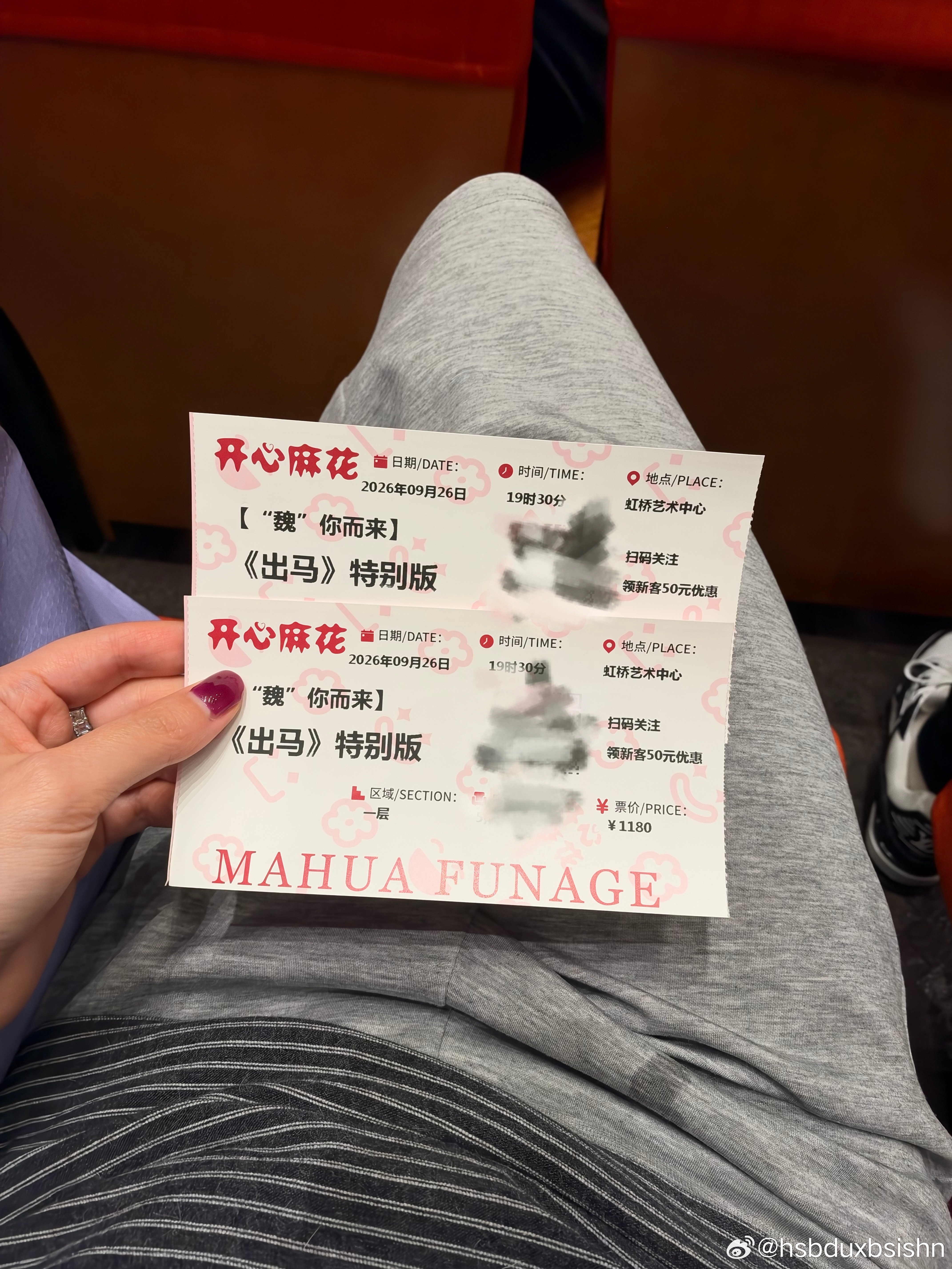 严肃鉴赏 ​​​