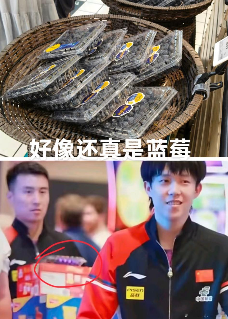 西瓜蓝莓[馋嘴] ​​​