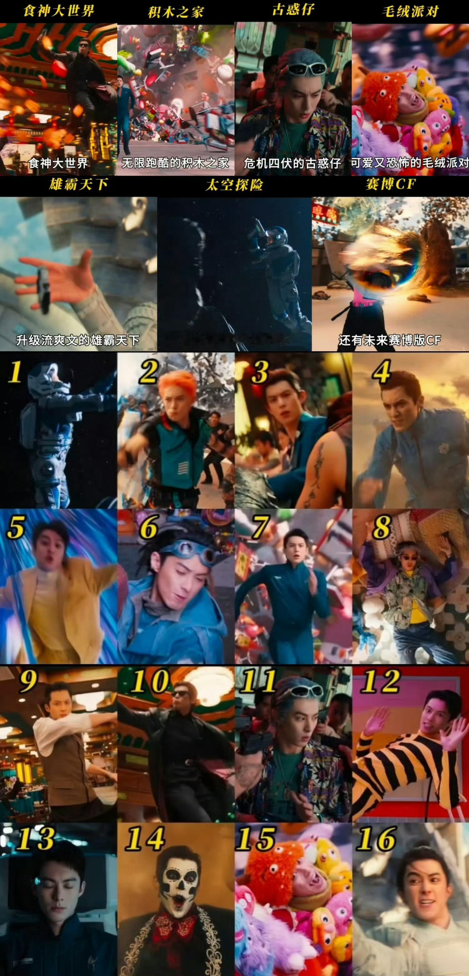 女性戴口罩看演唱会就被造谣……期待一下王鹤棣的韩延大导+无限流科幻视觉大片《星河