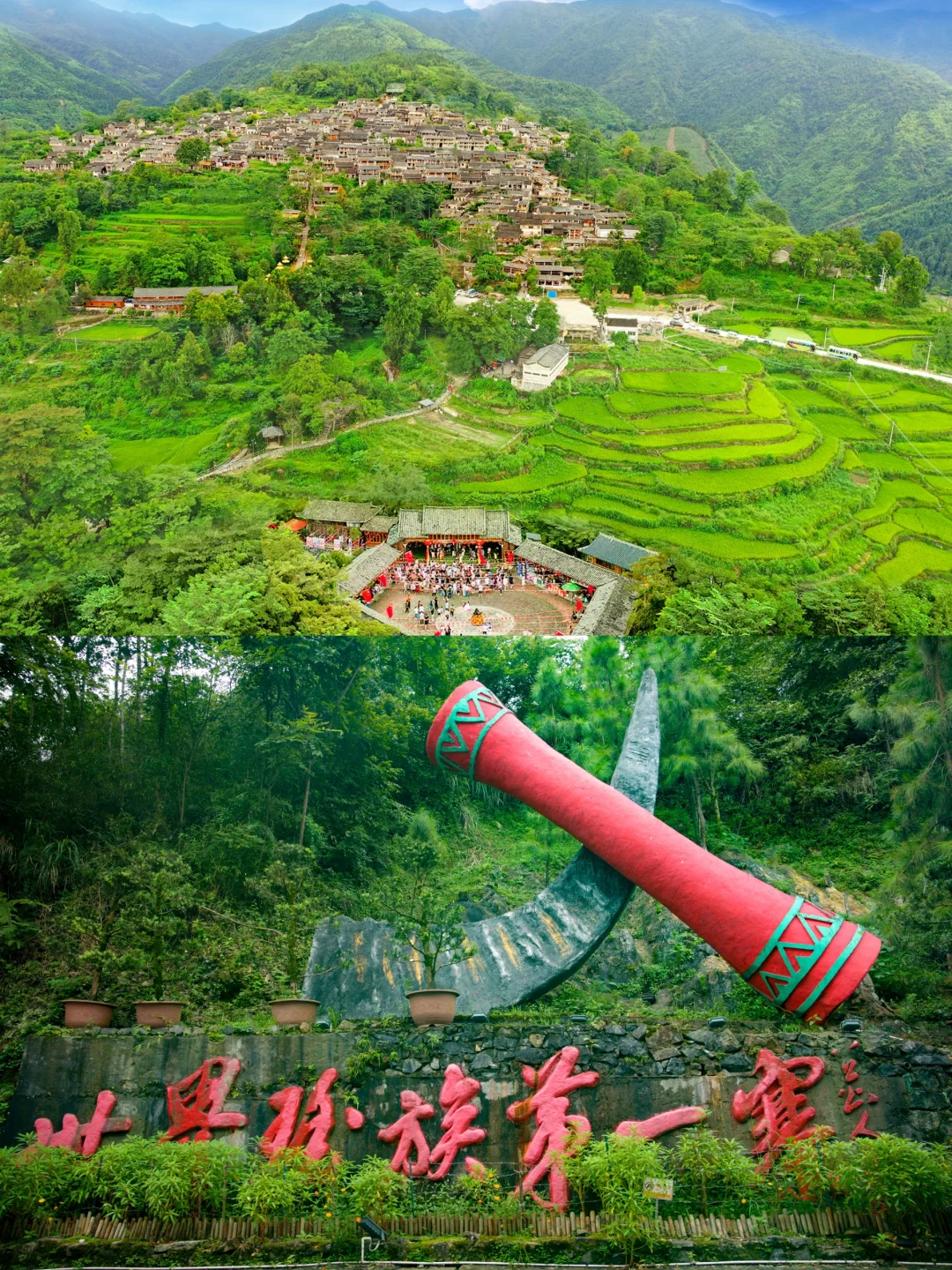 清远千年瑶寨｜穿越千年的民族风情之旅✨