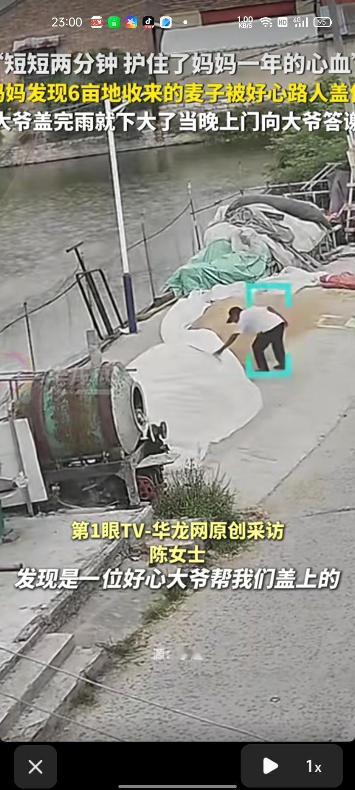 6月10日，江苏徐州。女子晒出监控视频，当天妈妈在工地干活，发现变天了就着急回家