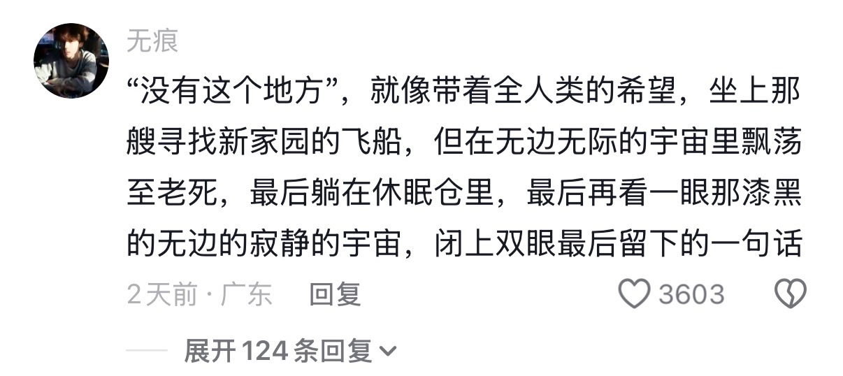 最绝望的文笔最朴实的文字，从这一天起，弘哥再也没笑过了