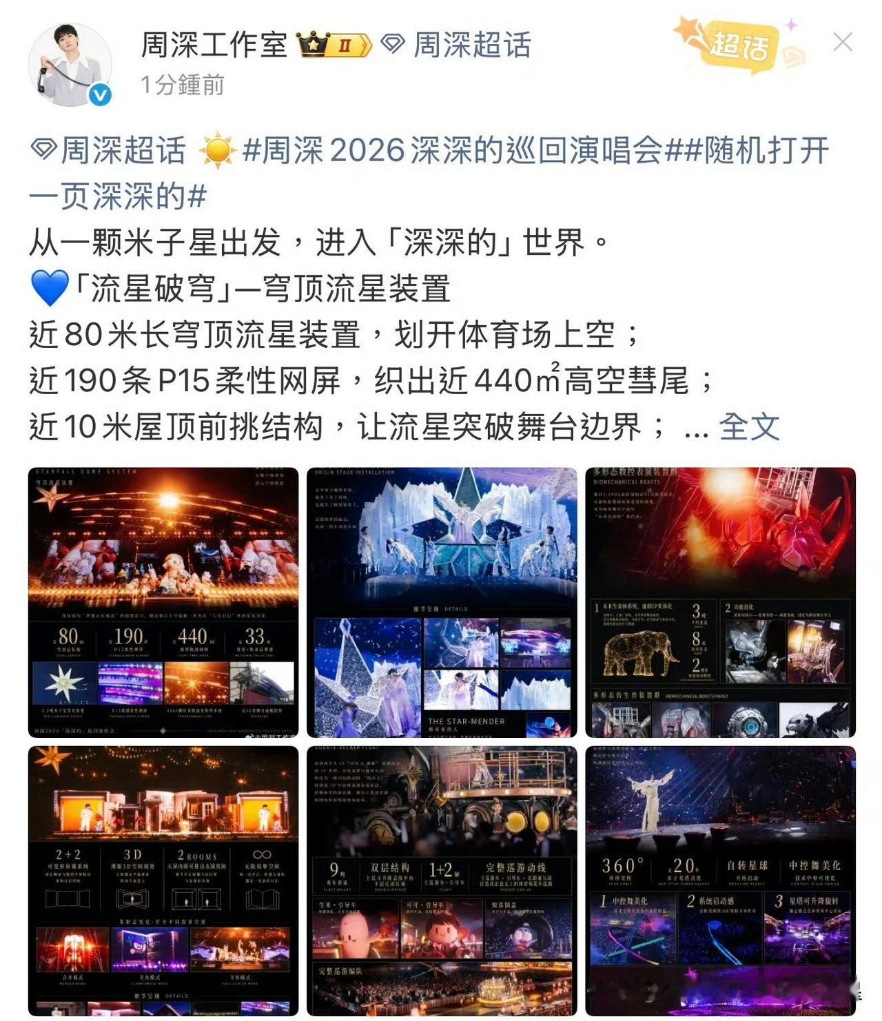 我们深深的[赞][赞][赞]